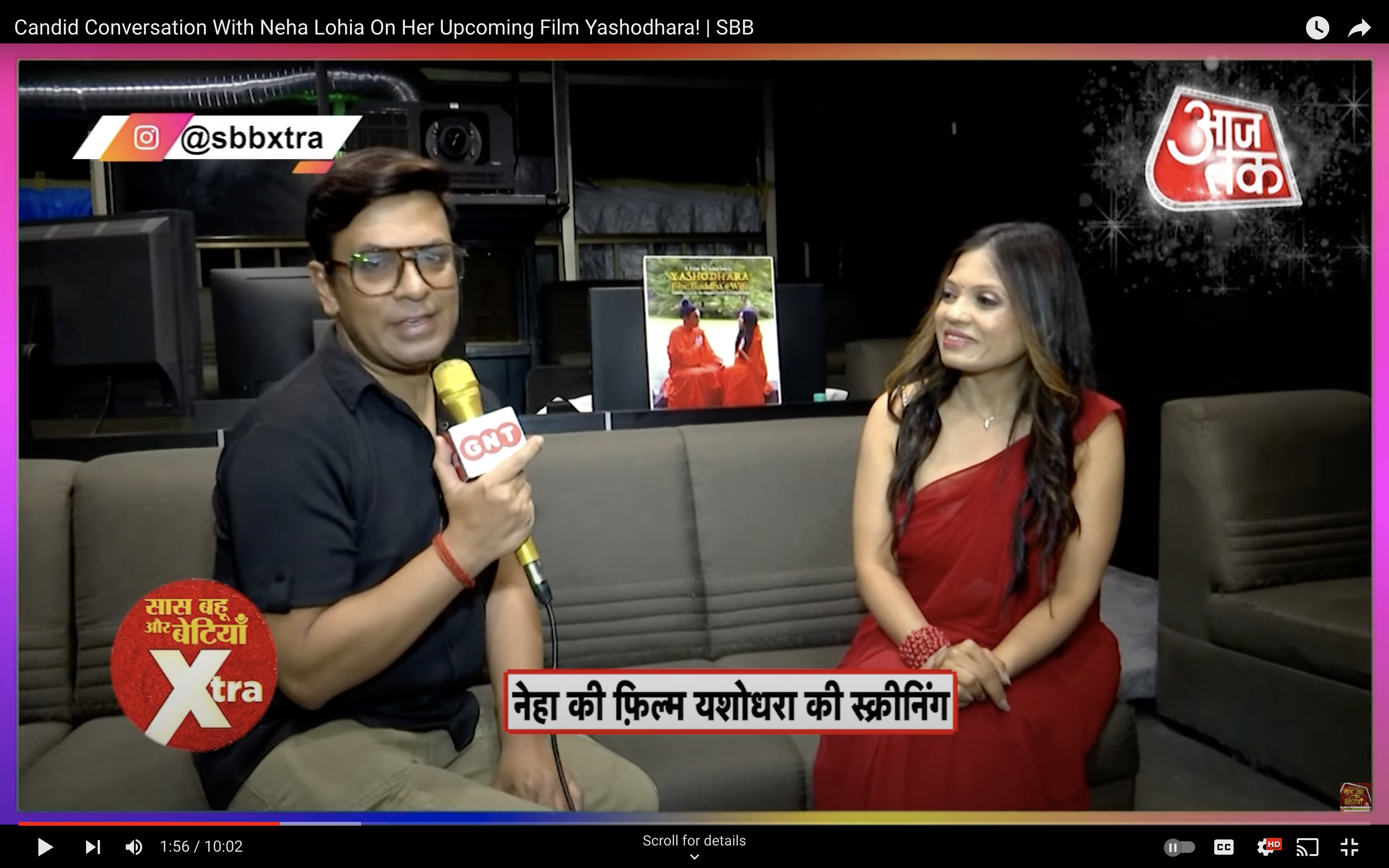 Interview with Aajtak