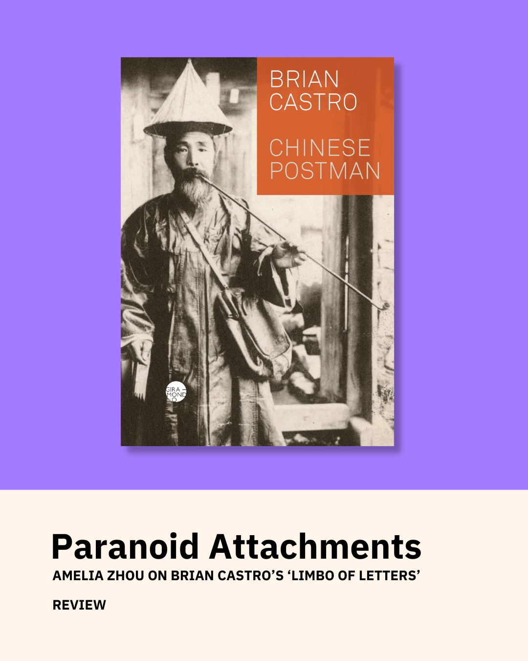 Paranoid Attachments